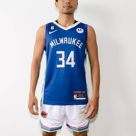 Nike NBA Milwaukee Giannis Blue Jersey