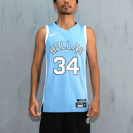 Nike Hellas Giannis National Team Jersey